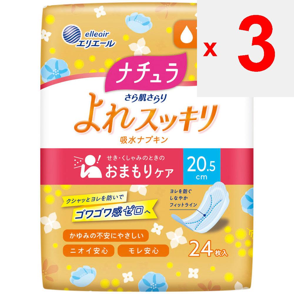 Daio Paper Elise Natura Tovagliolo assorbente 20,5 cm 15 cc 24 fogli (Quasi-farmaco) Incontinenza leggera Natura