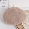 1 Pcs Fashionable New Princess Girl's Hat, Shell Cap, Ray Cap, Cute Pearl Bear Cap, Spring and Autumn Winter LXY