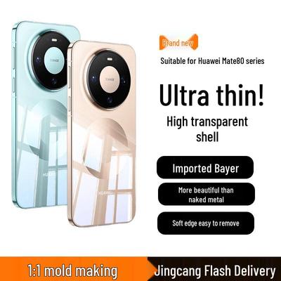 Huawei Mate 80 Pro Max Transparent Protective Case