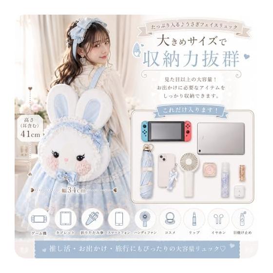 Momo Fairy Plush Bag - White Rabbit 3-Way Backpack, Shoulder Bag, and Pouch - Cute, Fluffy Gift for Girls