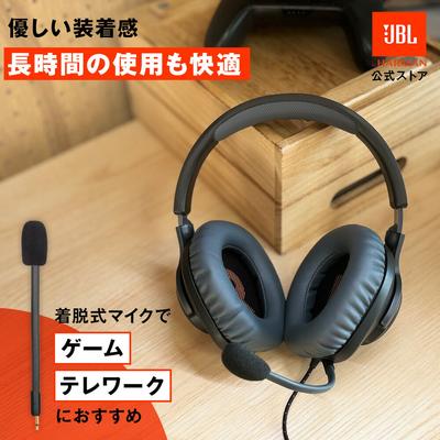 JBL Headphones Free WFH Detachable Microphone Lightweight Telework WEB Meetings Wired 3.5mm Jack 40mm Driver Gift Wrapping Available