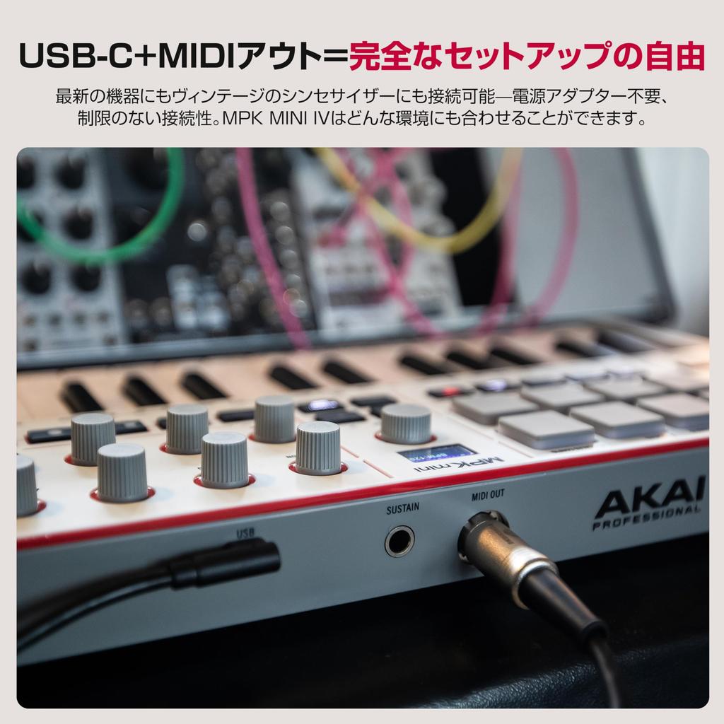 Akai Professional MPK Mini IV MIDI Keyboard Controller for Beginners and Music Producers MPC Drum Pitch Modulation Music Production Software with