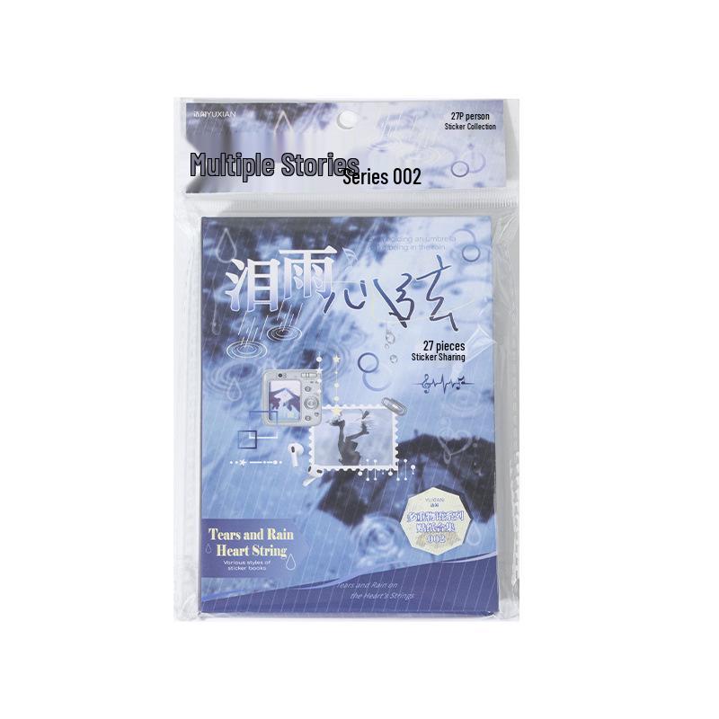 Yu Xian Korean Style Sticker Book: Text & Pattern Journal for DIY Collage & Decoration