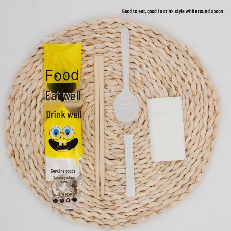 Xi He Disposable Bamboo Cutlery 4-Piece Set