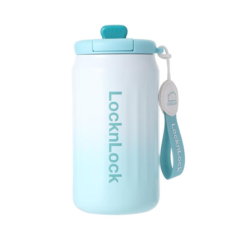 LOCK&LOCK Portable Stainless Steel Travel Mug