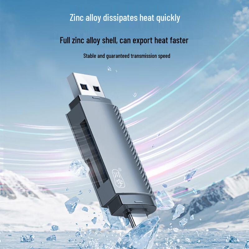 Chuan Yu USB/Type-C 3.1 SD/TF Card Reader