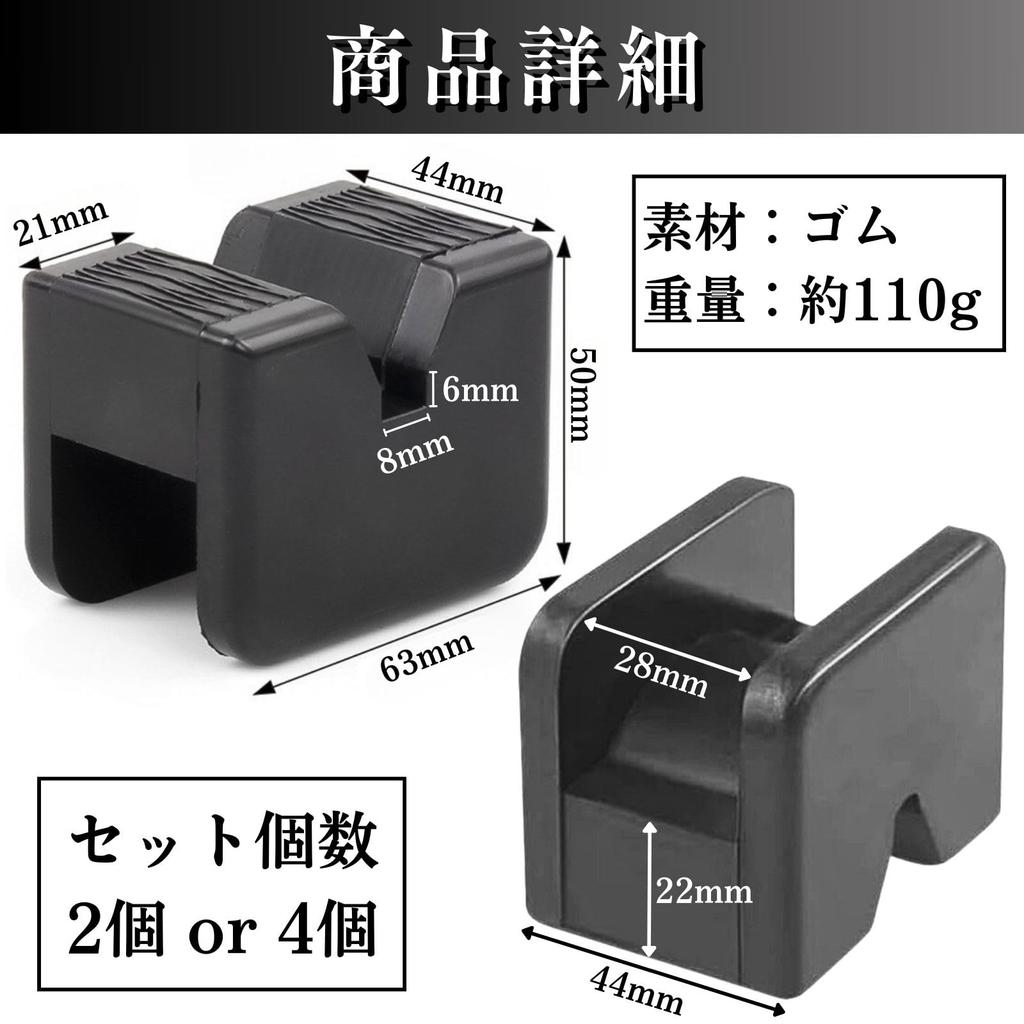 CHASO Jack Pad Jack Stand Rubber Cushion Rigid Rack Jack Adapter 4pcs