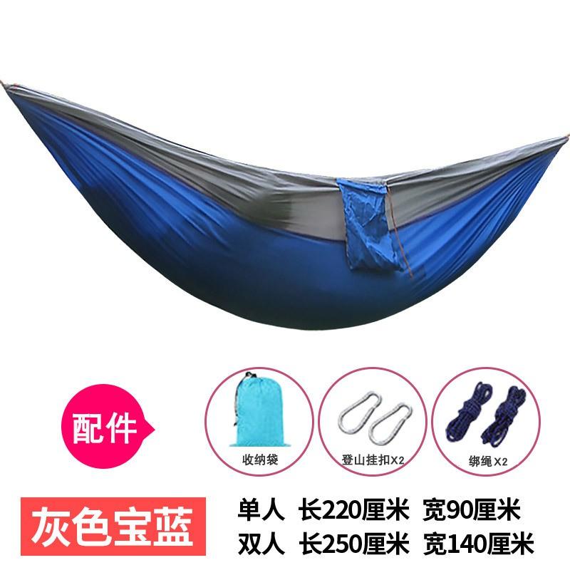 Outdoor Parachute Nylon Hammock With Mosquito Net Single Double Person Camping Swing Tree Hanging Bed
