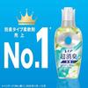 Lenoa Ultra Deodorizing Antibacterial Fabric Softener Room Drying Sunlight Scent Refill 1335mL