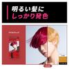 Beautyne Makeup Hair Wild Red Color, (x 1)