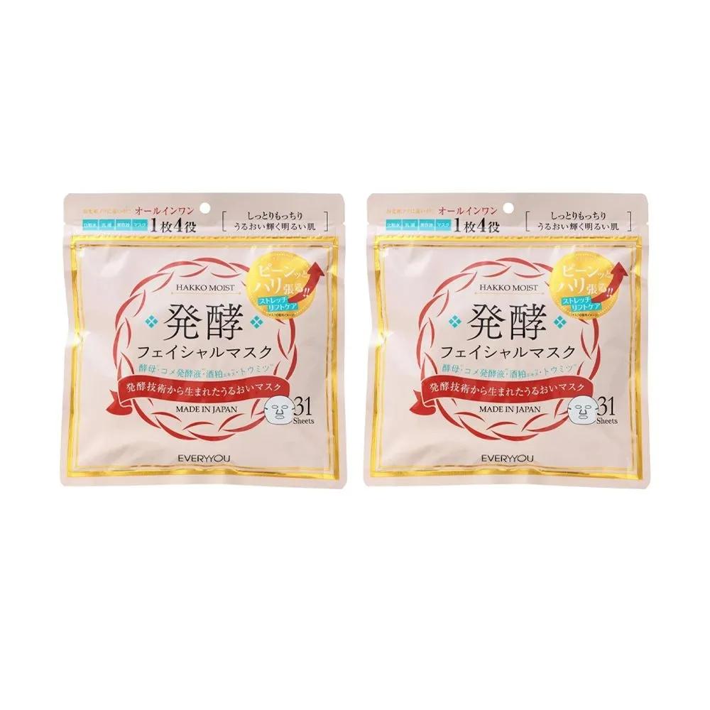 EVERYYOU Fermented Facial Mask Pack Large Size (31 Sheets) 2 Packs Skincare