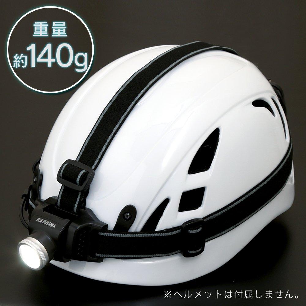 IRIS OHYAMA LED Headlight, 450lm, with Zoom Function, LWH-450Z