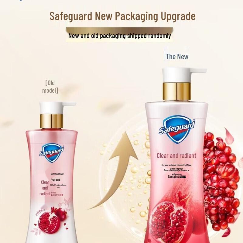Safeguard Purifying Pomegranate Scent Shower Gel