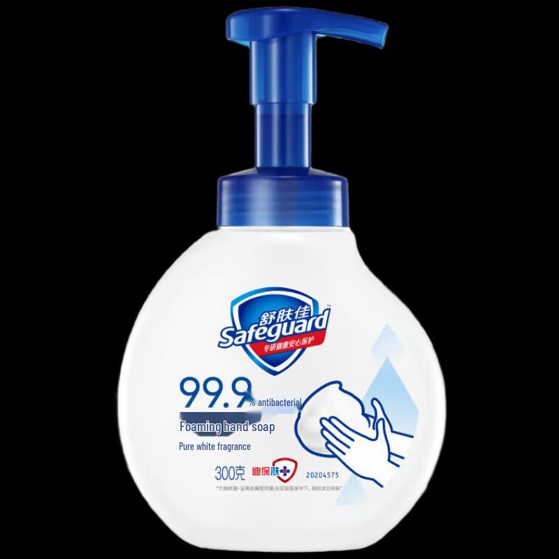 Safeguard Antibacterial Foaming Hand Wash