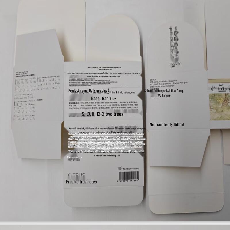 Roopy 3-in-1 Exfoliating Body Wash