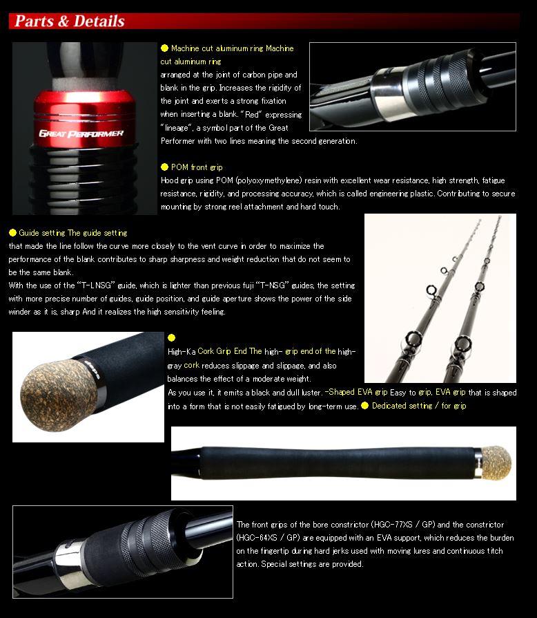 Cheap Sale Deps Rod Baitcast Sidewinder HGCS68MHR The " Boom Slang