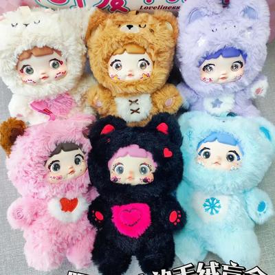 Nommi Loveliness Never End Blind Box Nommi Vinylová plyšová bábika Box s prekvapením Roztomilá akčná figúrka Mystery Bag Prívesok pre bábiku Darčeky