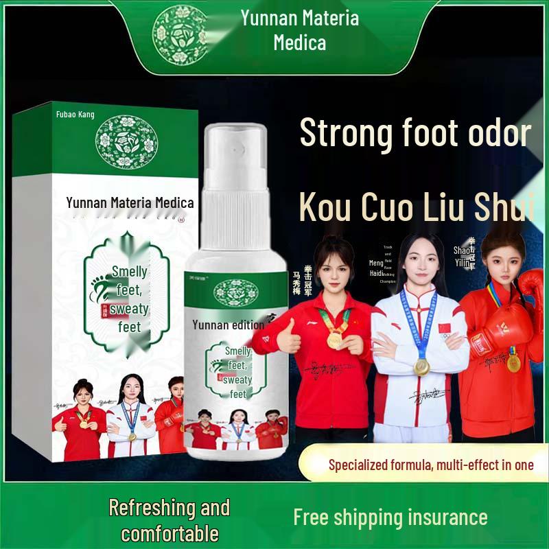 Yunnan Ben Cao Herbal Foot Odor & Sweat Spray: Anti-Itch, Peeling, & Antibacterial Liquid Foot Care.