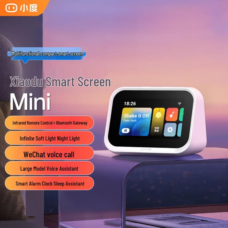 Xiaodu Smart Screen Mini (CN version)