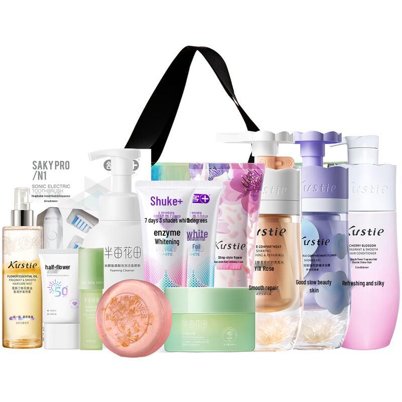 

Kustie Dual-Compartment Oil Control Volumizing Shampoo & Wash Set