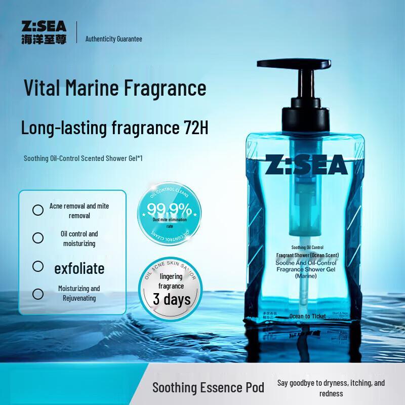 Ocean Supreme Acne & Oil Control Ocean Scented Shower Gel Twin Pack