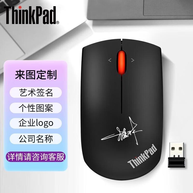 

Lenovo ThinkPad Wireless Bluetooth Dual-Mode Mouse