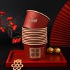 Chinese Wedding Disposable Red Bowls