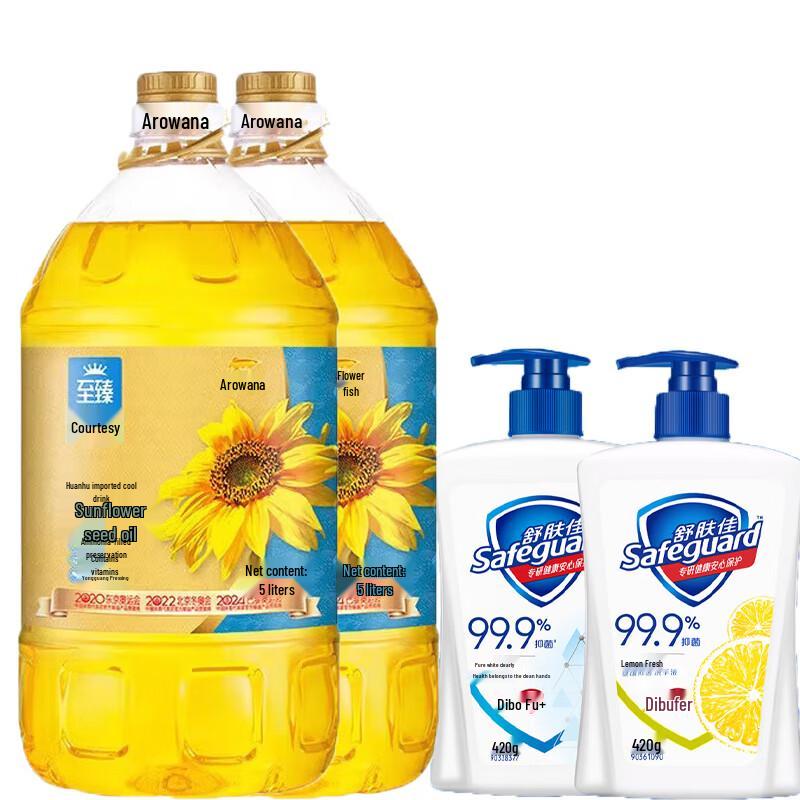 

Safeguard Hand Wash & Sunflower Oil Household Bundle