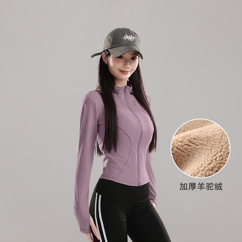 Fleece Thickened Yoga Jacket Women's Season Zipper Cardigan Sports Fitness Clothing Professional Running Slim Fitness Long Sleeves