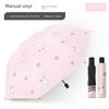 Automatic Umbrella Female Dual-Use Sun Umbrella for Sunny and Rainy Girls Good-looking Student New Sunscreen UV Protection Sunshade