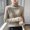 Women's High Neck Slim Striped Turtleneck Knitwear Sweater - Soft and Fluffy Long Sleeve for Autumn and Winter.