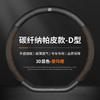 Ultra-Thin Universal Steering Wheel Cover NIO ES6 EC6 ES7 ES8 ET5 ET7 38cm Diameter Sport Style