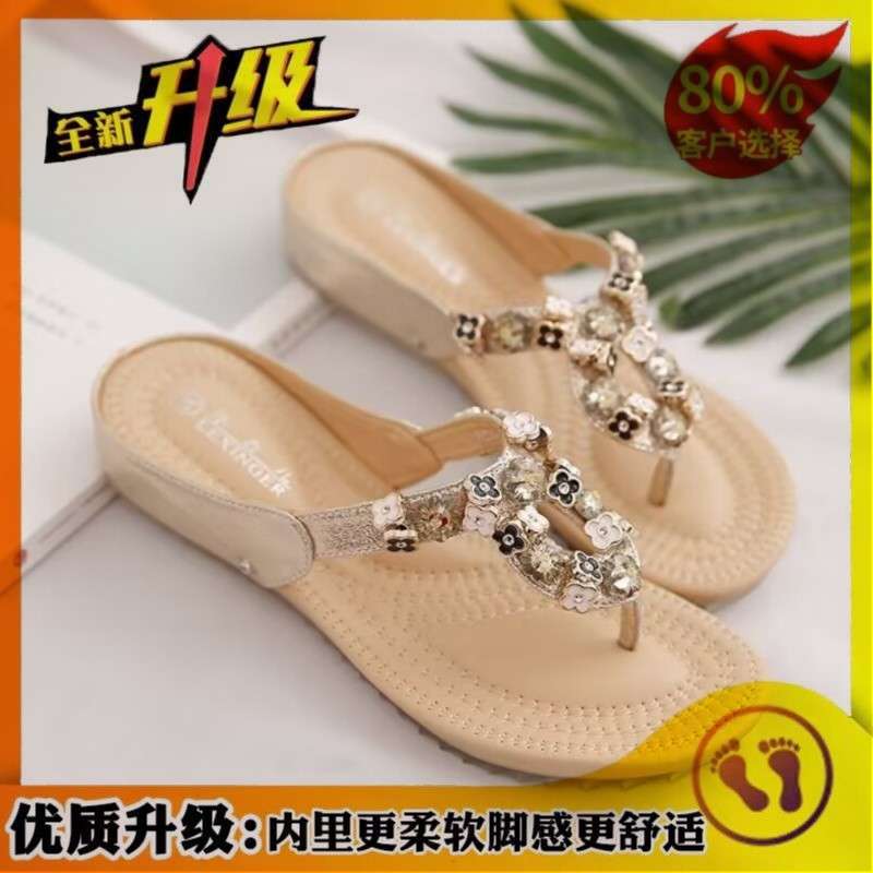 

Тапочки женские носят 2025 лето новые шлепанцы, фея холодные тапочки носят мягкая подошва беременных женщин пляжная обувь 35