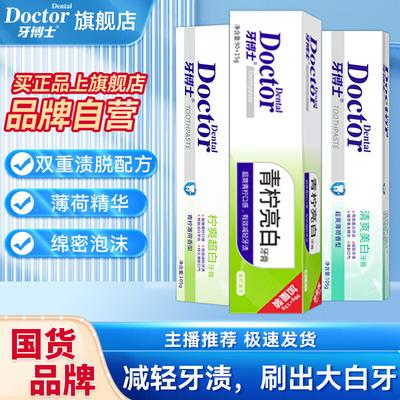 Dr. Tooth Whitening & Fresh Breath Toothpaste