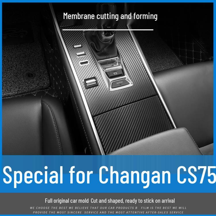 Changan CS75 Interior Carbon Fiber Console Sticker (14-21) - Free Replacement Included