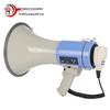 Leigongwang CR-88 50W Handheld Megaphone with Recording and USB/SD CN plug (adapter included)