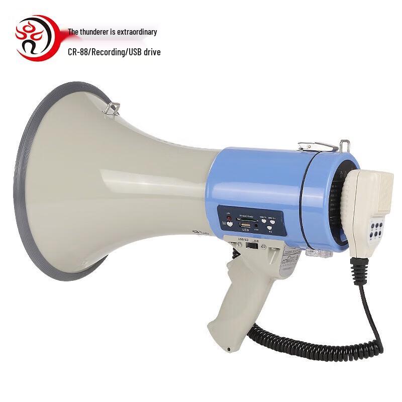 Leigongwang CR-88 50W Handheld Megaphone with Recording and USB/SD CN plug (adapter included)