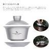Boundless Voyage Titanium Gaiwan Chinese Tea Set, 125ml Full Capacity, Double-Walled Tea Bowl, Heat-Resistant, Insulated, Ultra-Lightweight, Rust-Resi