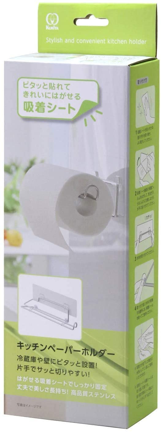 

Curitac Kitchen Paper Towel Holder Adhesive Type KH-5065