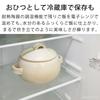 Banko Ware Rice Cooker with Bamboo Rice Earthenware Made In Gas and Oven &NE Paddle, White, 3-Cup Capacity, Pot, Japan, Flame, Microwave, Safe, 1.7L,