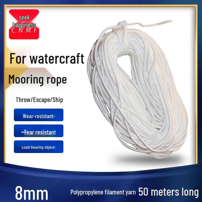 Marine Mooring and Lifebuoy Rope