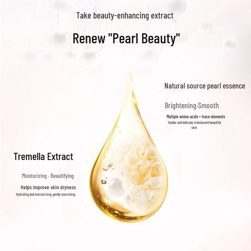 MeiJiaJing Tremella Pearl Moisturizing Lotion 100ml Duo Pack