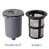Cuisinart Parts Filter Cup for DripOne Coffee Maker with Mill (for DGB-2KJ) DGB-2FCEU