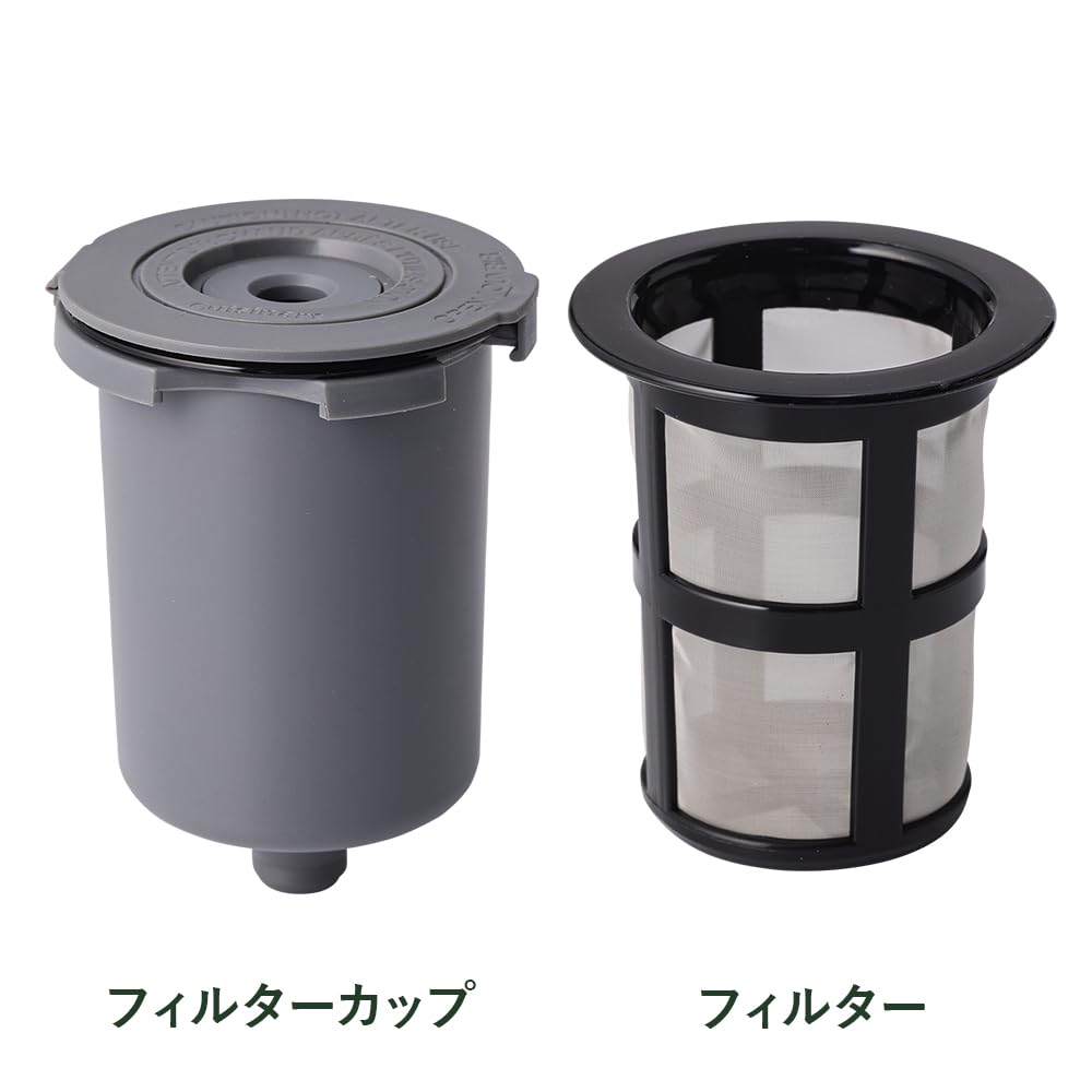 Cuisinart Parts Filter Cup for DripOne Coffee Maker with Mill (for DGB-2KJ) DGB-2FCEU