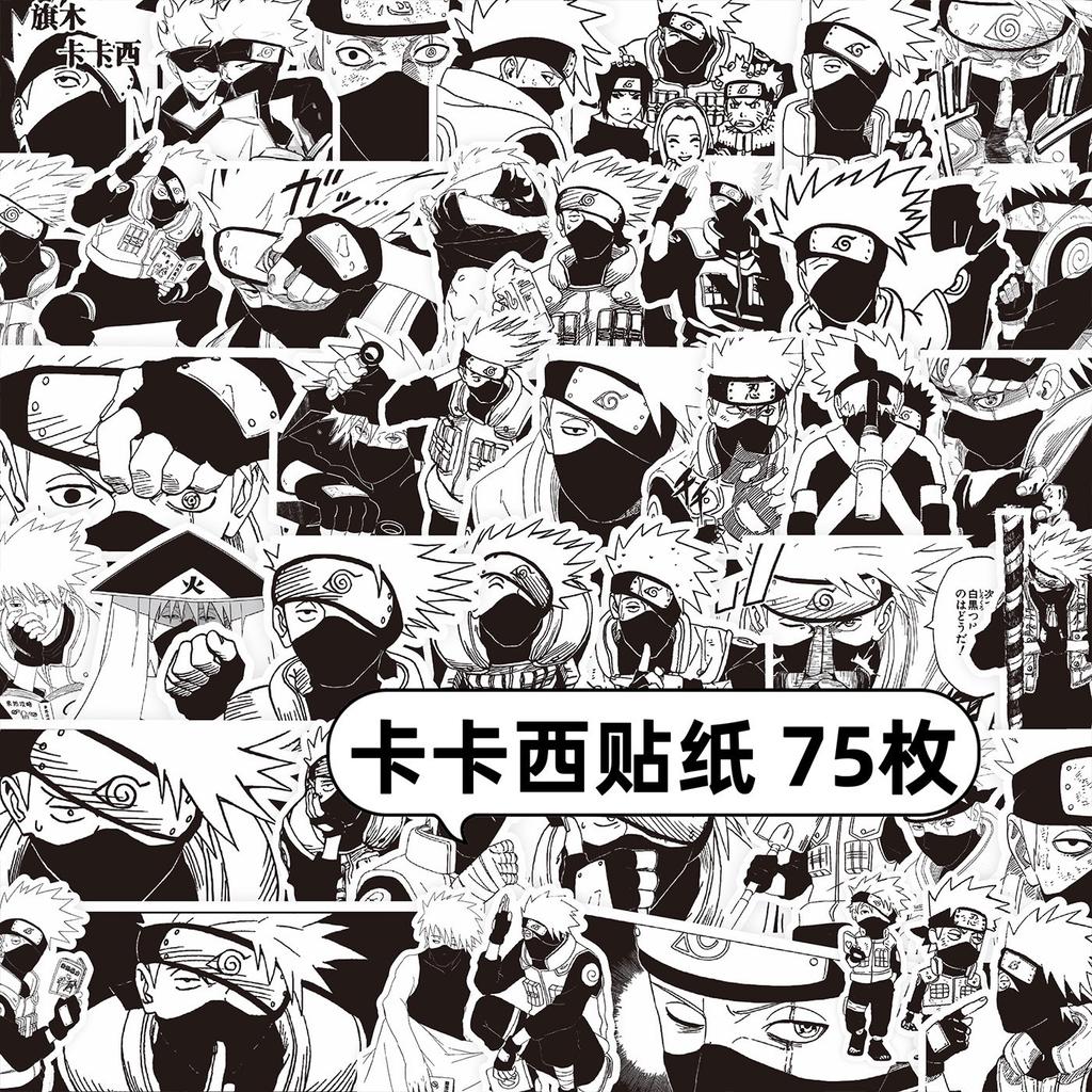 70/75/110Pcs Black White Naruto Anime Stickers Cool Cartoon Graffiti Decals Diy Phone Skateboard Suitcase Waterproof Sticker