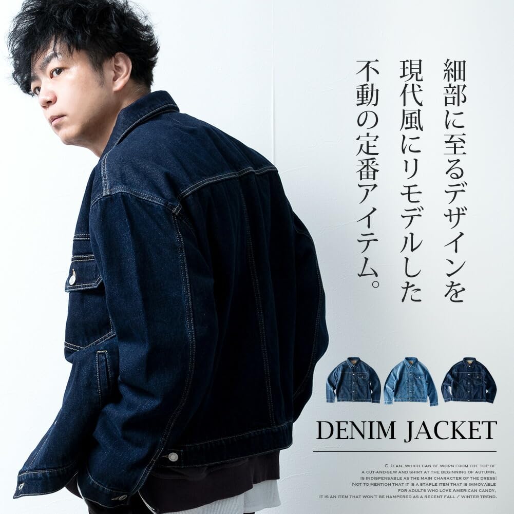 GENELESS Loose Fit Denim Size M Men's Jacket, Blue,