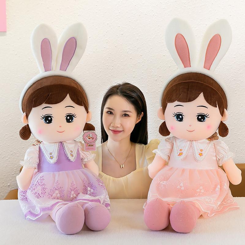 Adorable Nasha Doll Plush Toy Soft And Cuddly Companion For Girls Bedtime