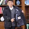 Men's Winter Fleece-Lined Waterproof Windproof Outdoor Sports Jacket