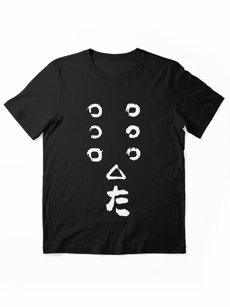 Samurai 7 7 samurai Essential Unisex T-Shirt