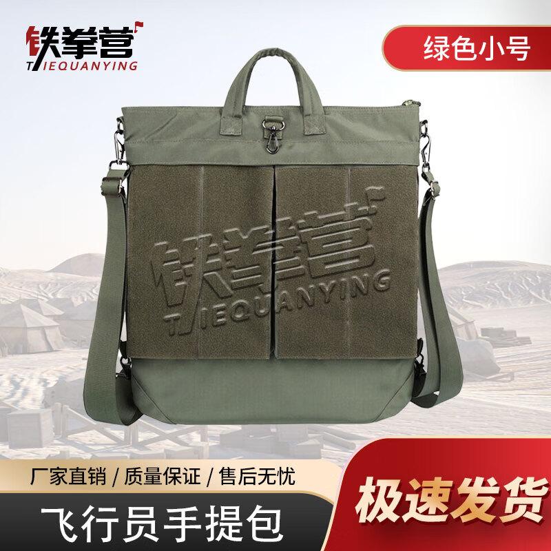 Retro Canvas Pilot Tote Bag